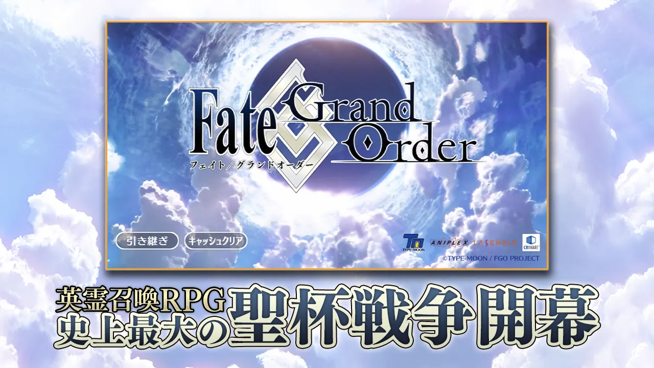 Fate/Grand Order v2.134.1 APK Мод (Меню, Урон, Max NP, Лёгкая победа) Screenshot 1 Fate/Grand Order v2.134.1 APK Мод (Меню, Урон, Max NP, Лёгкая победа) Screenshot 1