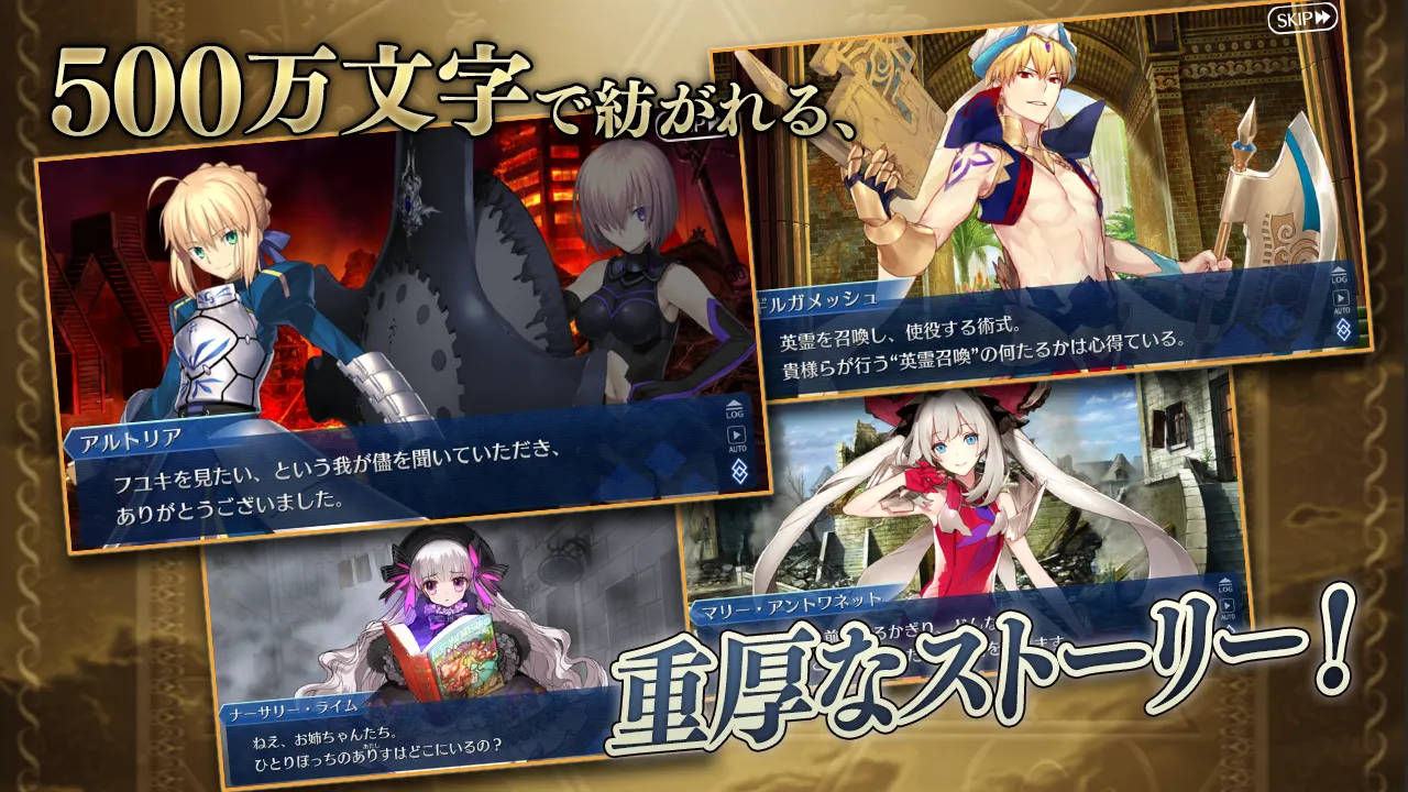 Fate/Grand Order v2.134.1 APK Мод (Меню, Урон, Max NP, Лёгкая победа) Screenshot 2 Fate/Grand Order v2.134.1 APK Мод (Меню, Урон, Max NP, Лёгкая победа) Screenshot 2