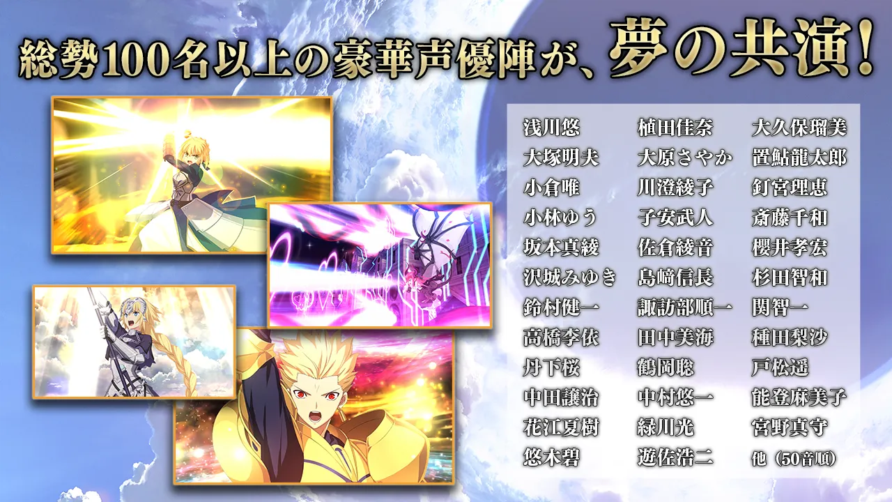 Fate/Grand Order v2.134.1 APK Мод (Меню, Урон, Max NP, Лёгкая победа) Screenshot 5