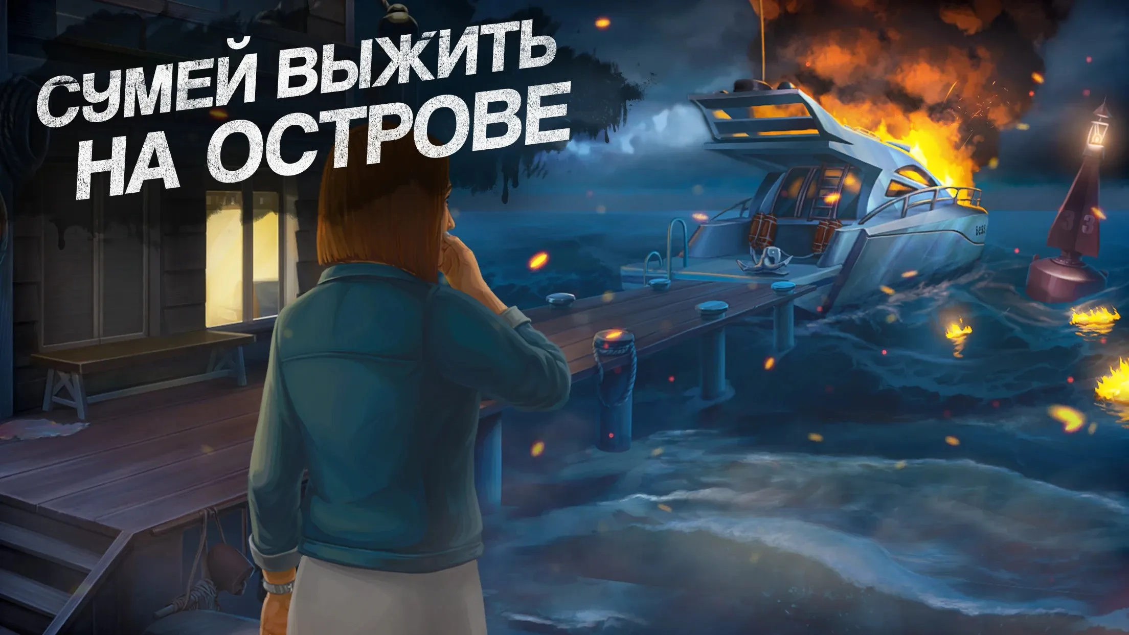 Murder by Choice: Clue Mystery [мод: много подсказок] Screenshot 2