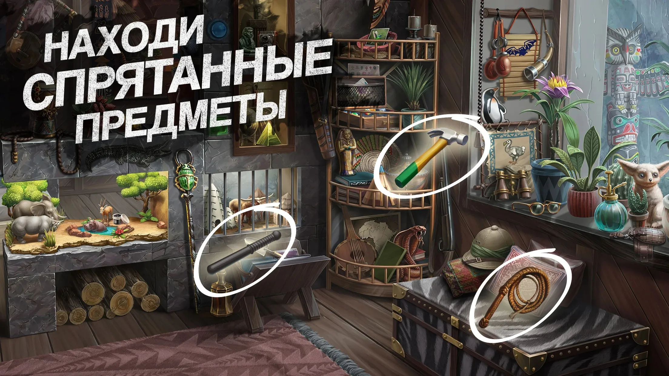 Murder by Choice: Clue Mystery [мод: много подсказок] Screenshot 3