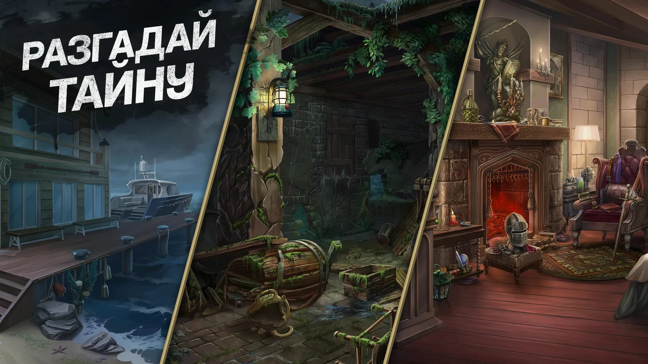 Murder by Choice: Clue Mystery [мод: много подсказок] Screenshot 4