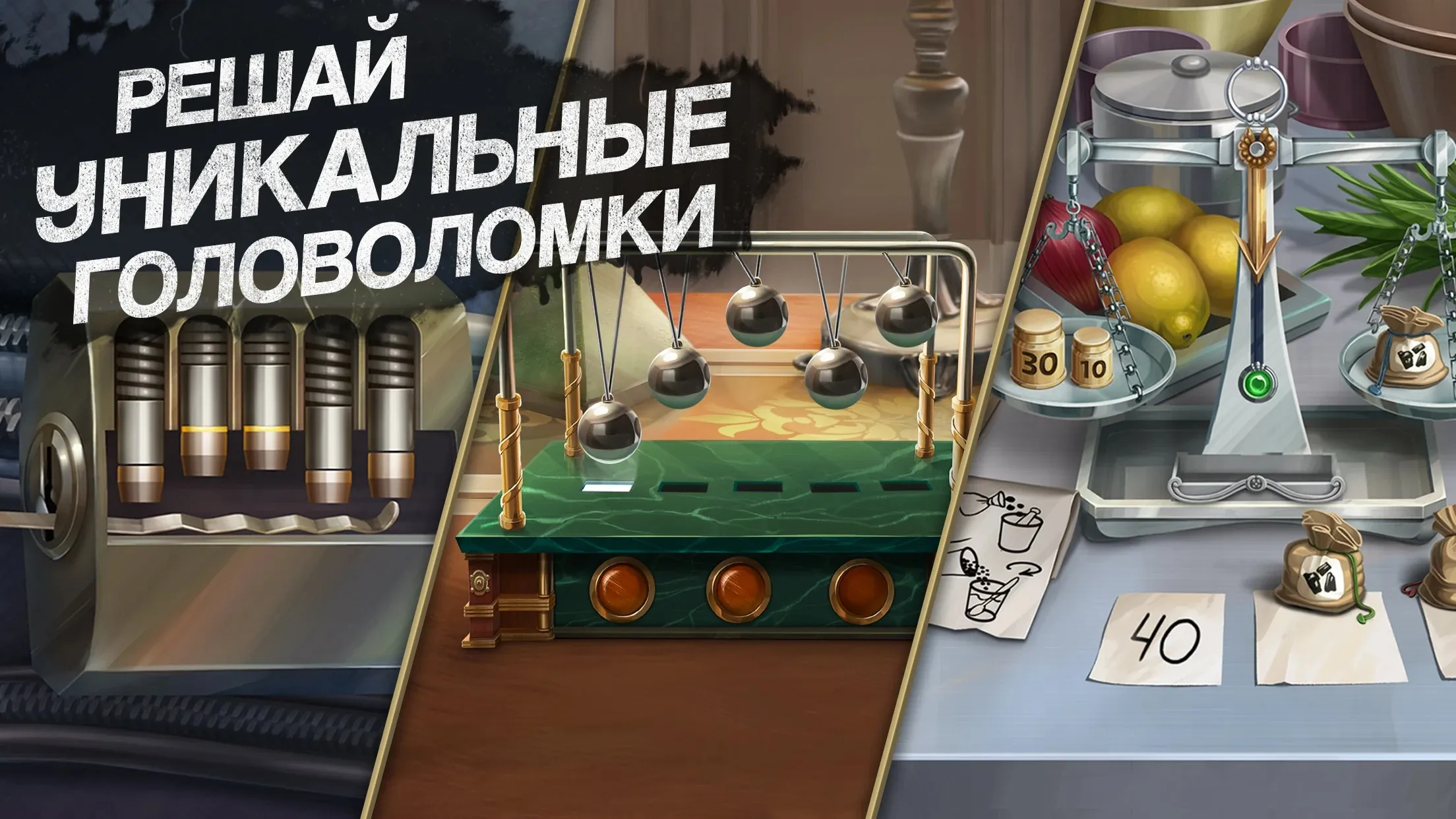 Murder by Choice: Clue Mystery [мод: много подсказок] Screenshot 5