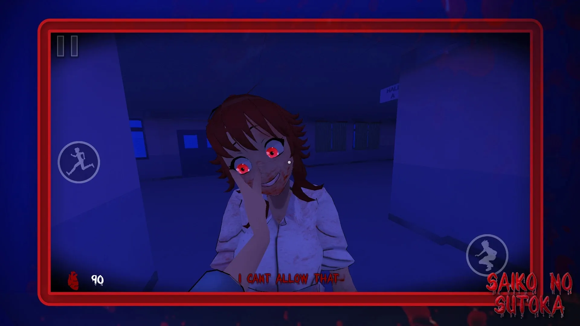 Saiko no sutoka [мод: полная версия] Screenshot 4
