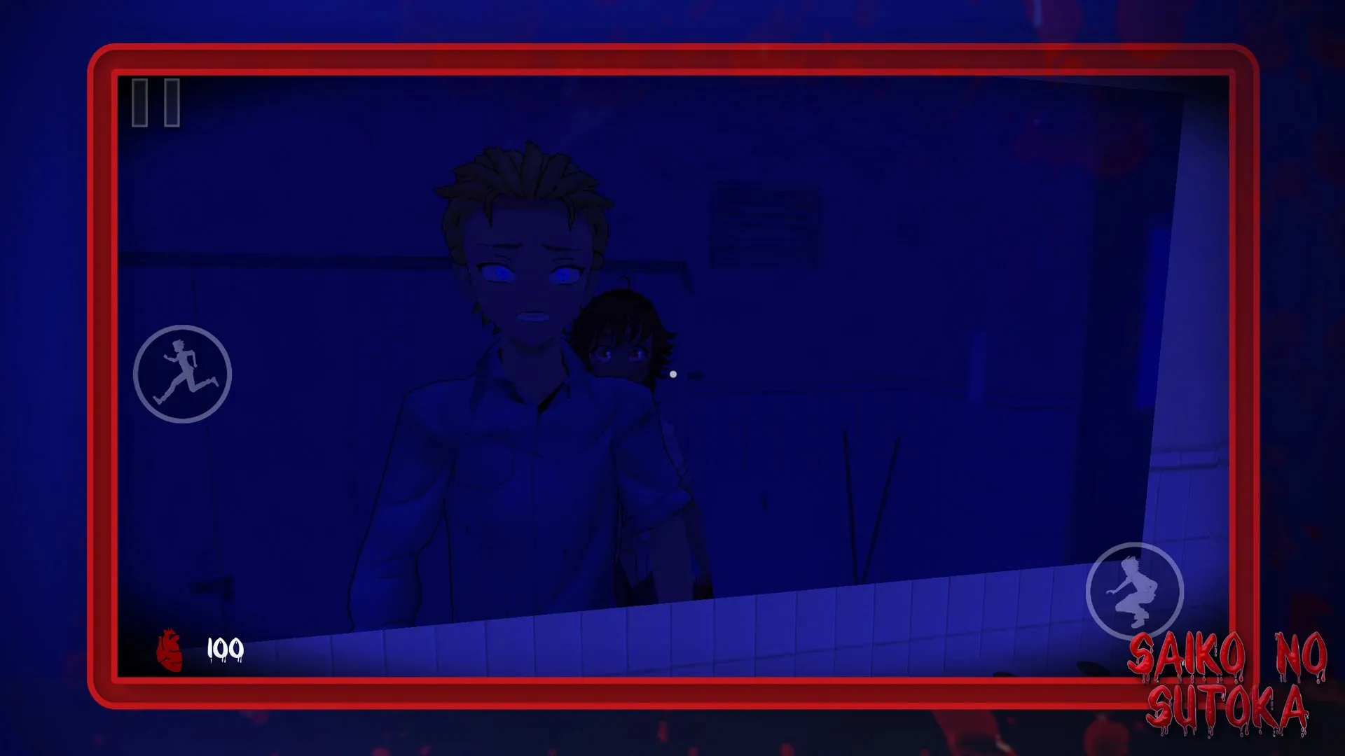 Saiko no sutoka [мод: полная версия] Screenshot 5