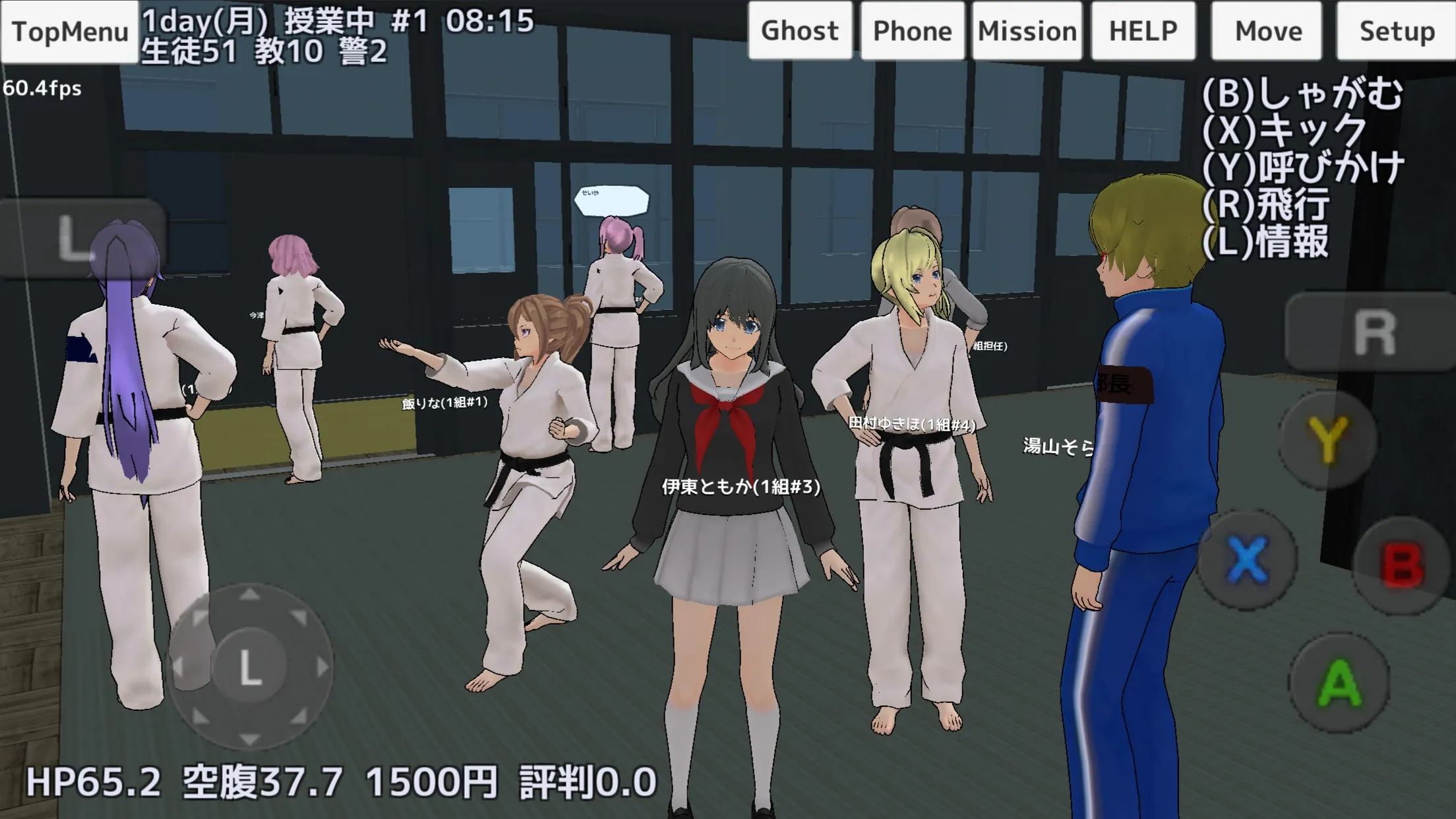 School Girls Simulator [мод: меню] Screenshot 4