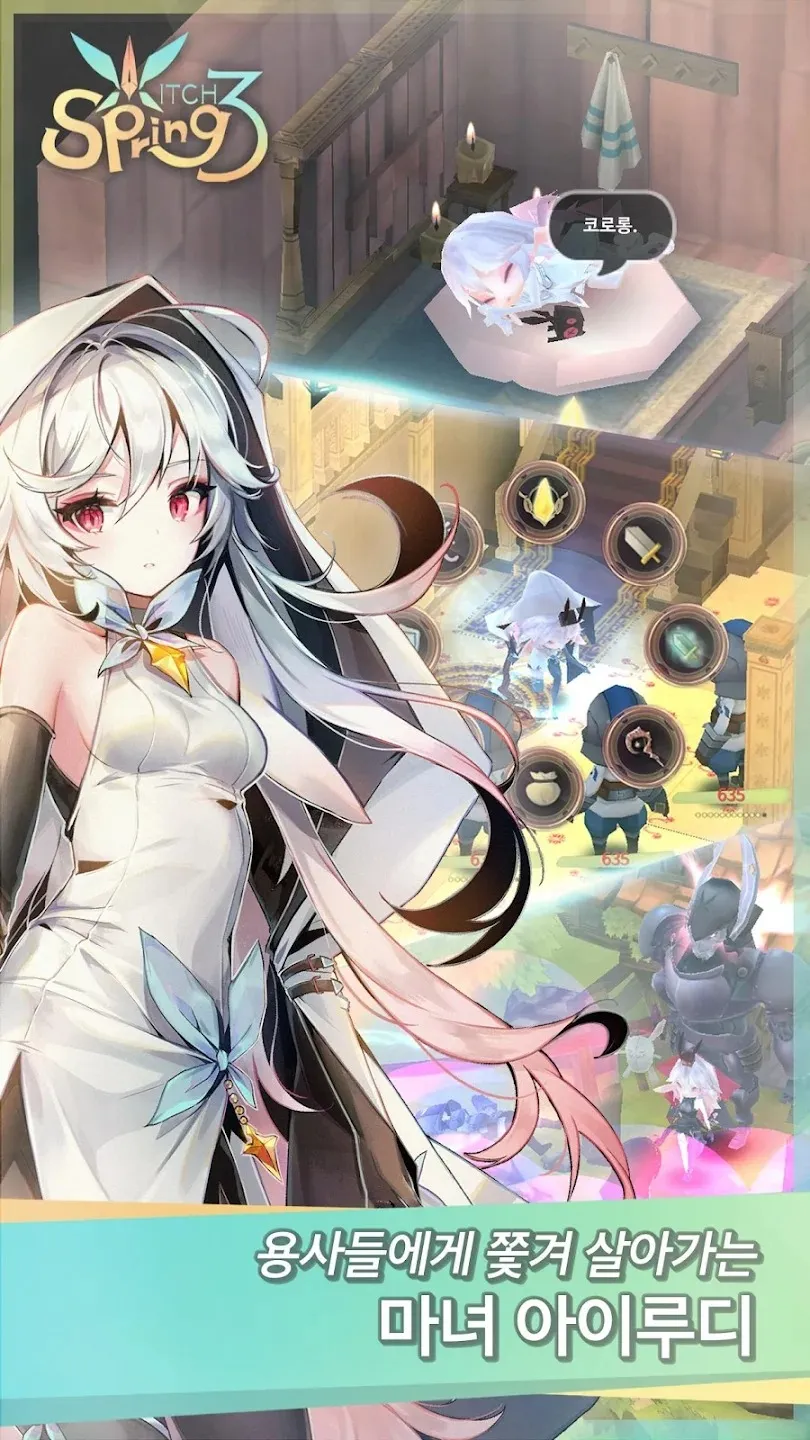 WitchSpring3 [мод: меню] Screenshot 2