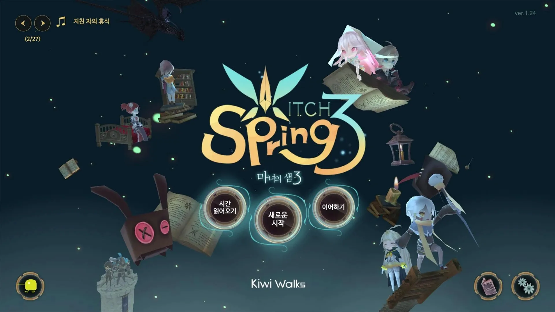WitchSpring3 [мод: меню] Screenshot 5