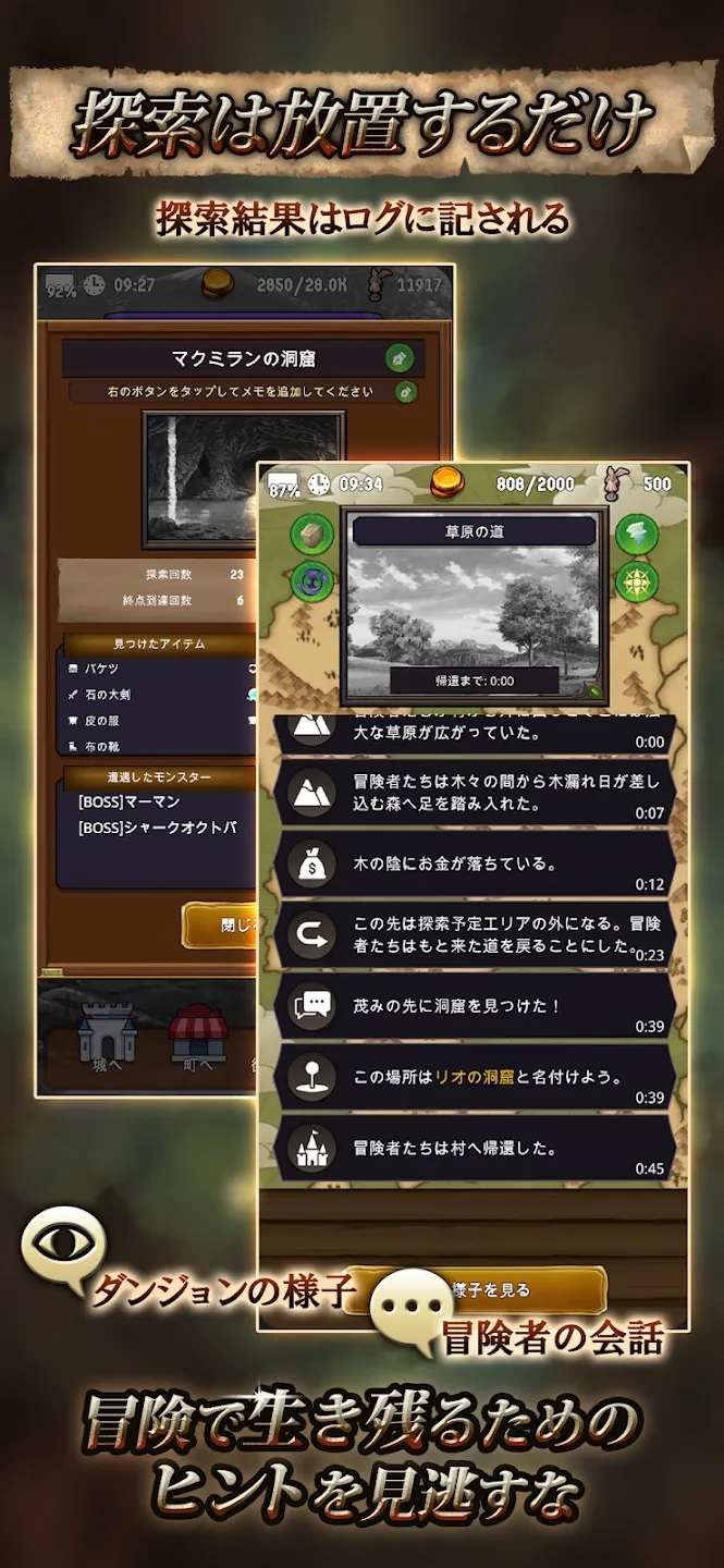 Agent of Adventure - 絢爛たる古都 - [мод: много денег] Screenshot 2
