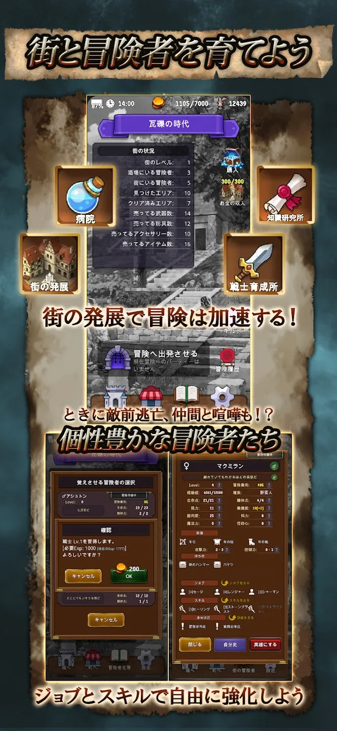 Agent of Adventure - 絢爛たる古都 - [мод: много денег] Screenshot 4