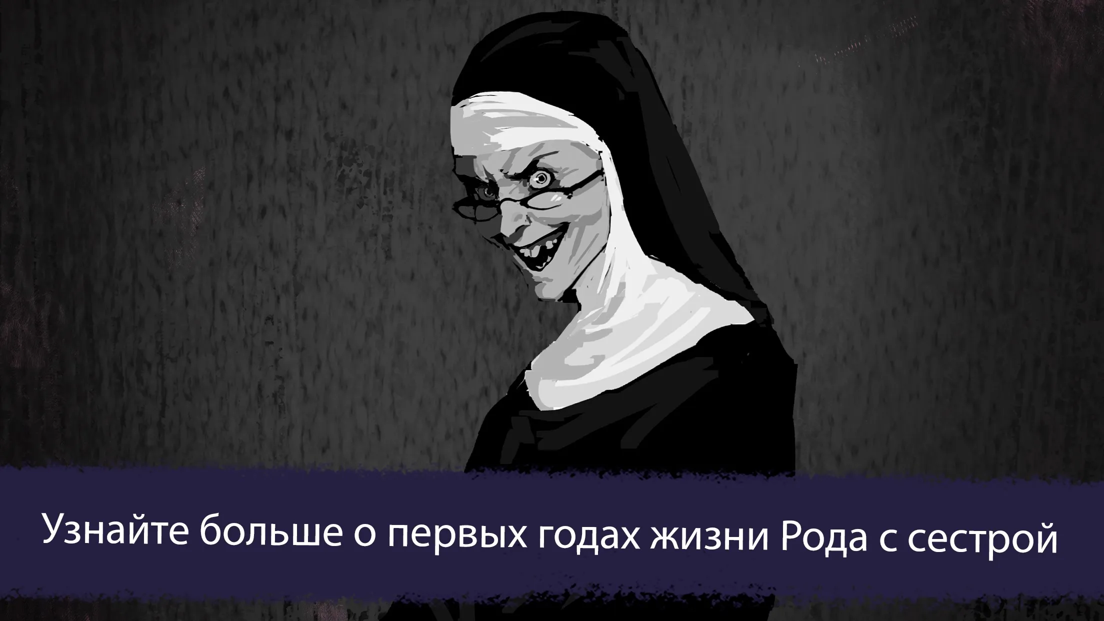 Ice Scream 7 Friends: Lis [мод: тупой враг] Screenshot 4