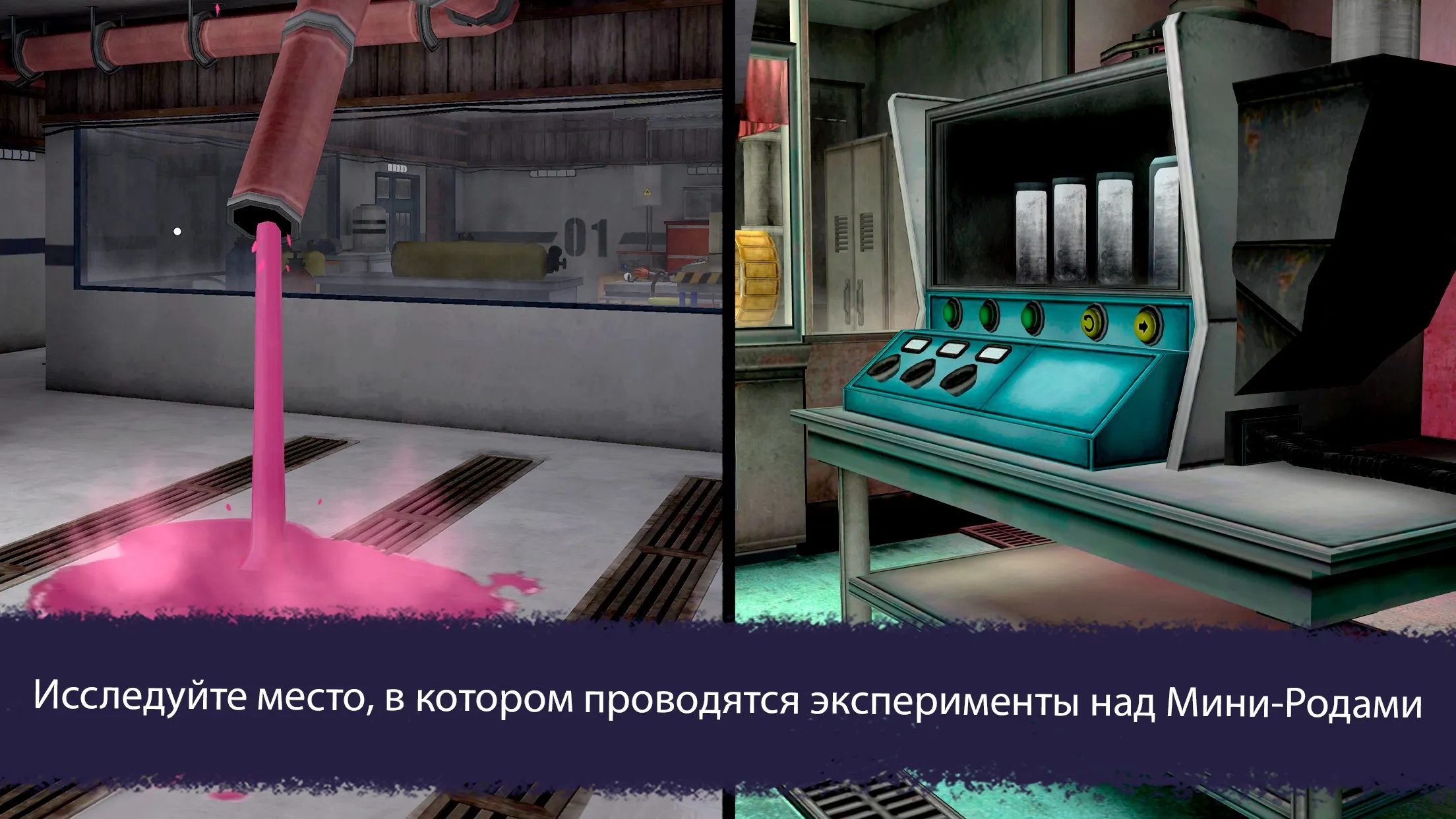 Ice Scream 7 Friends: Lis [мод: тупой враг] Screenshot 5