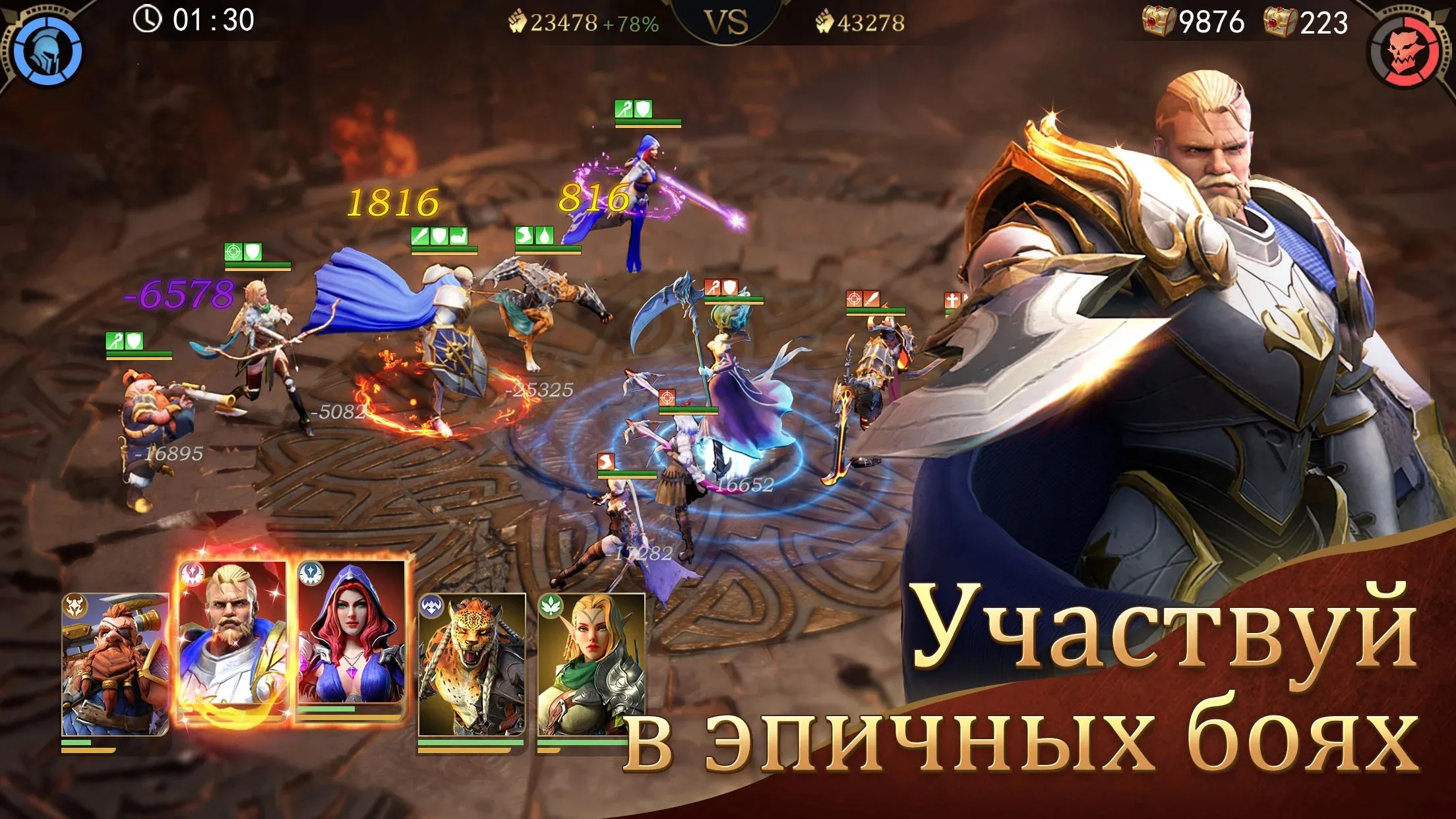Rage of Destiny [мод: большой урон] Screenshot 3