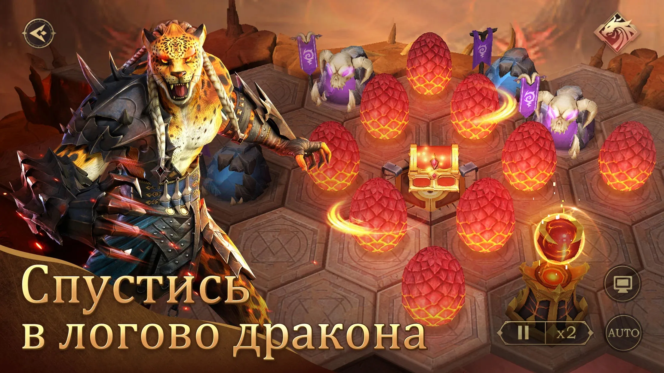Rage of Destiny [мод: большой урон] Screenshot 4