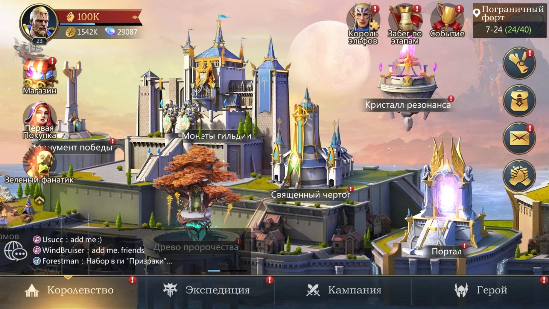 Rage of Destiny [мод: большой урон] Screenshot 5