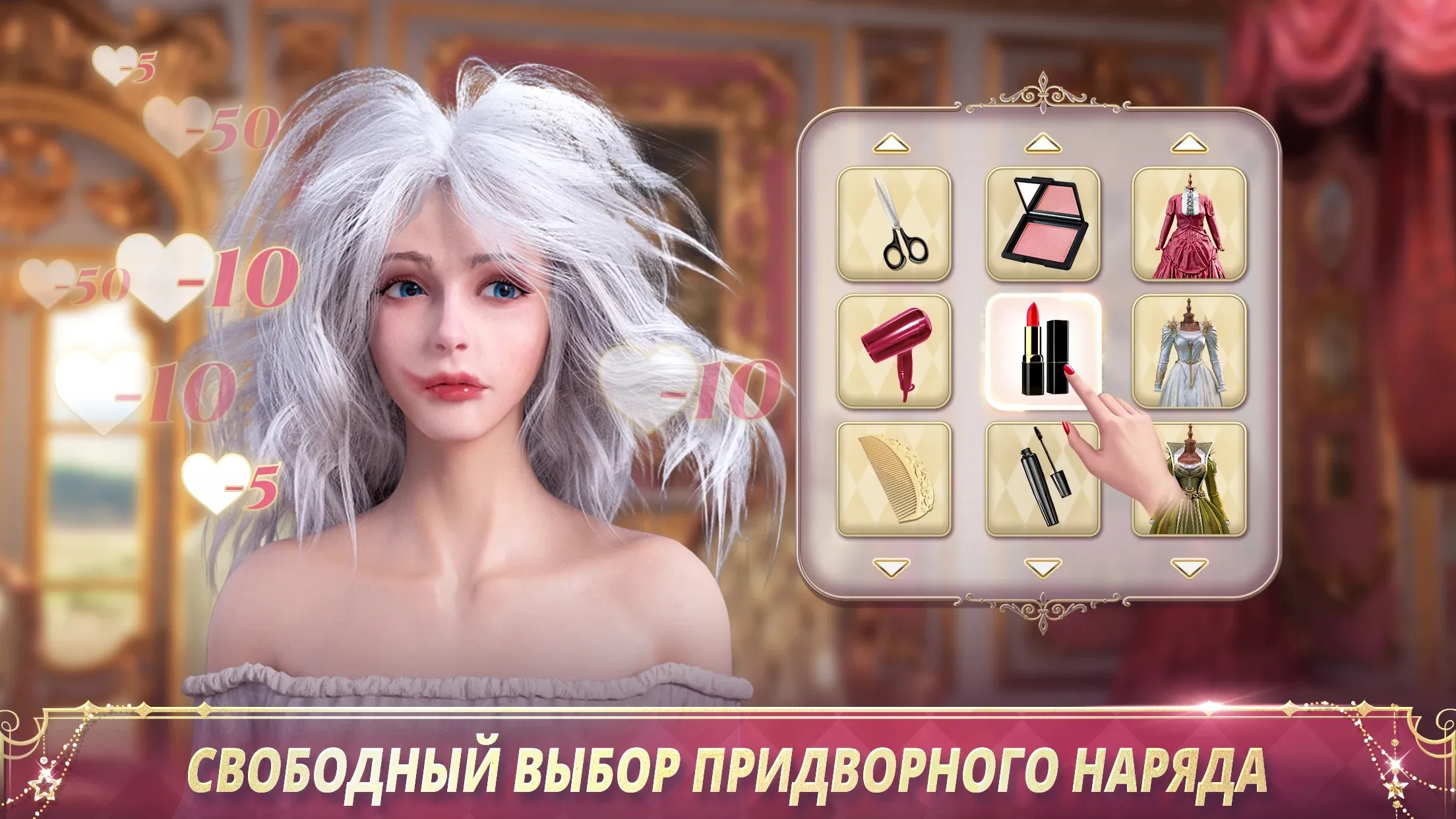King's Choice Screenshot 2