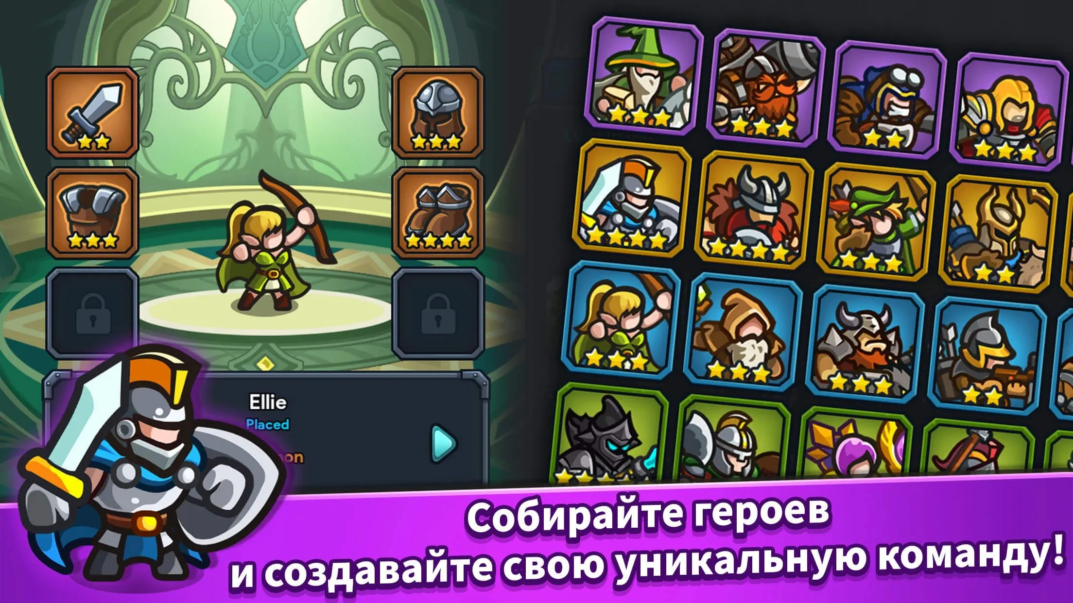 Idle Kingdom Defense [мод: много денег] Screenshot 2