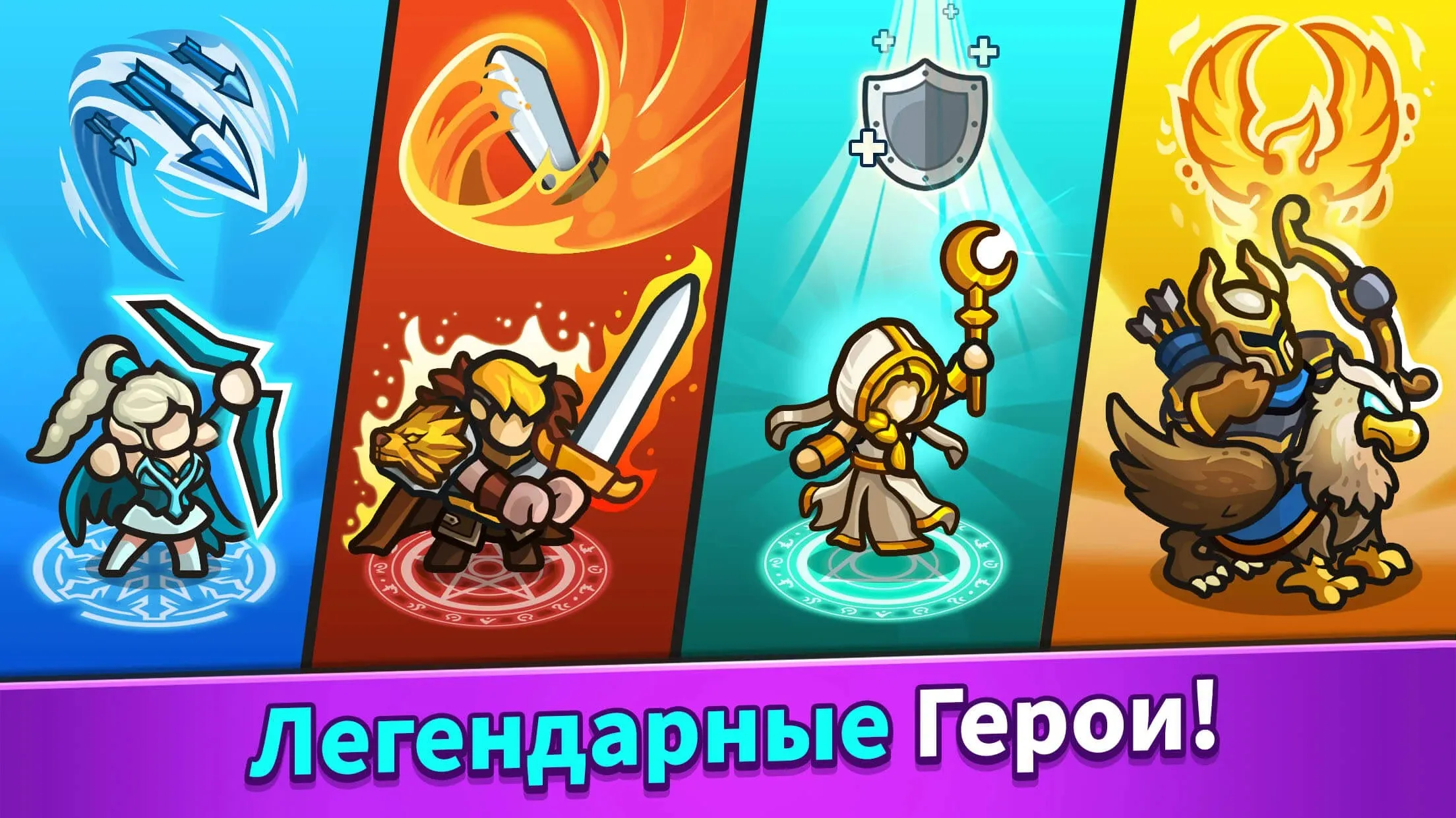 Idle Kingdom Defense [мод: много денег] Screenshot 5