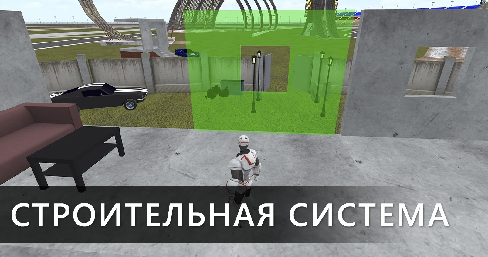 Sandbox 3D [мод: режим бога] Screenshot 1