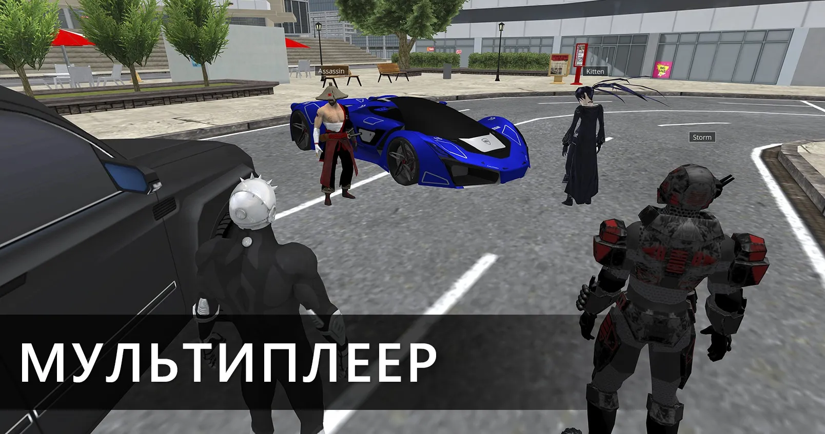 Sandbox 3D [мод: режим бога] Screenshot 2