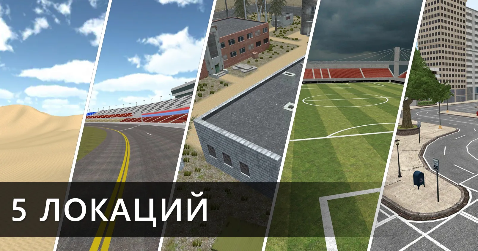 Sandbox 3D [мод: режим бога] Screenshot 3
