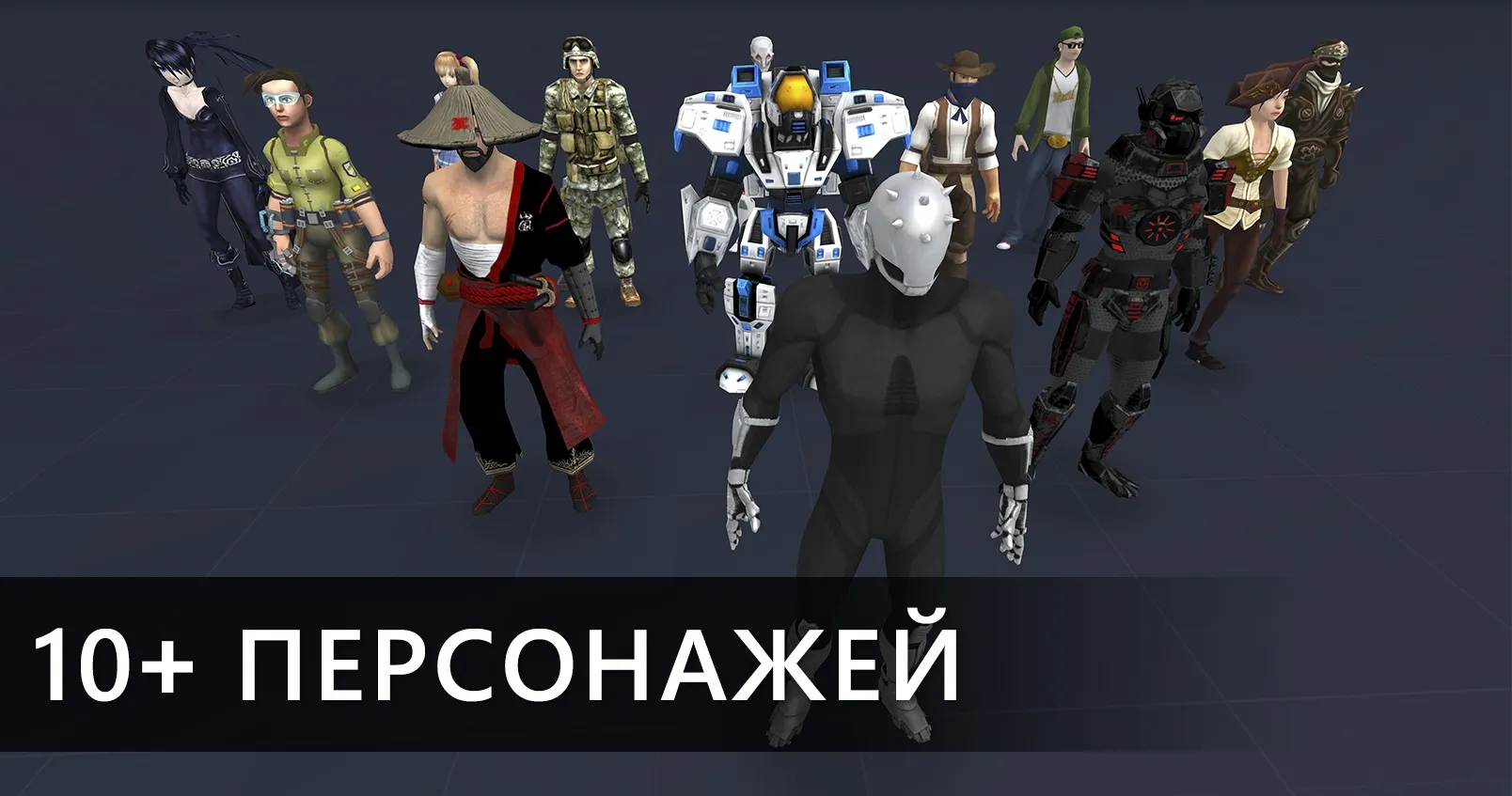 Sandbox 3D [мод: режим бога] Screenshot 4
