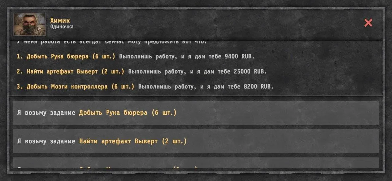 WG2021 [мод: всё открыто] Screenshot 3