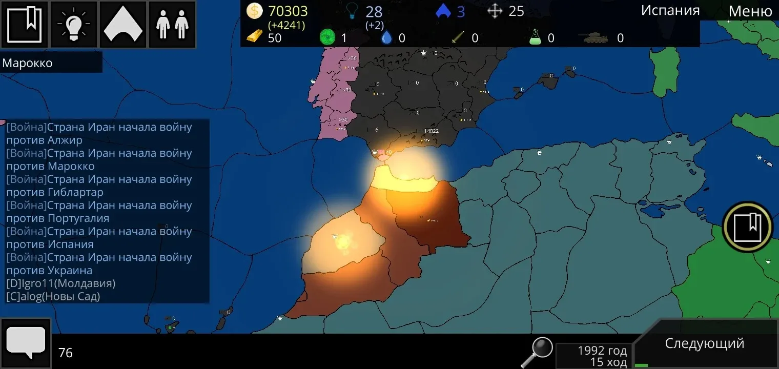 Cold Path: Пошаговая стратегия [мод: всё открыто] Screenshot 1