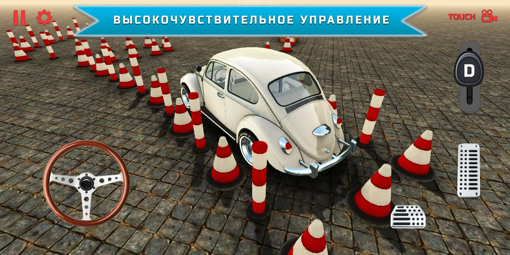 Car Driver 2 (Hard Parking) [мод: всё открыто] Screenshot 5