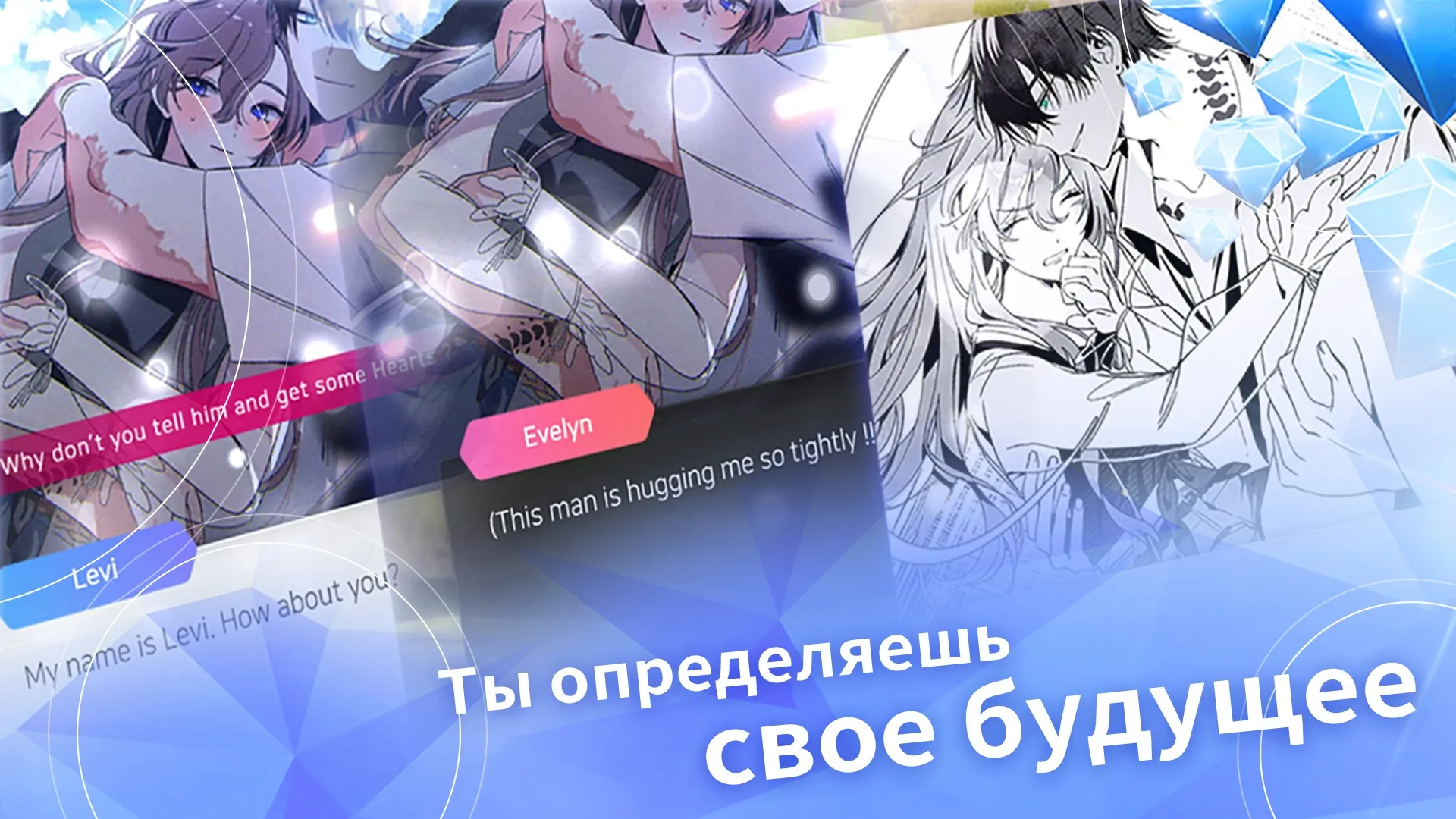 Потерянный рай (Paradise Lost) [мод: меню] Screenshot 1