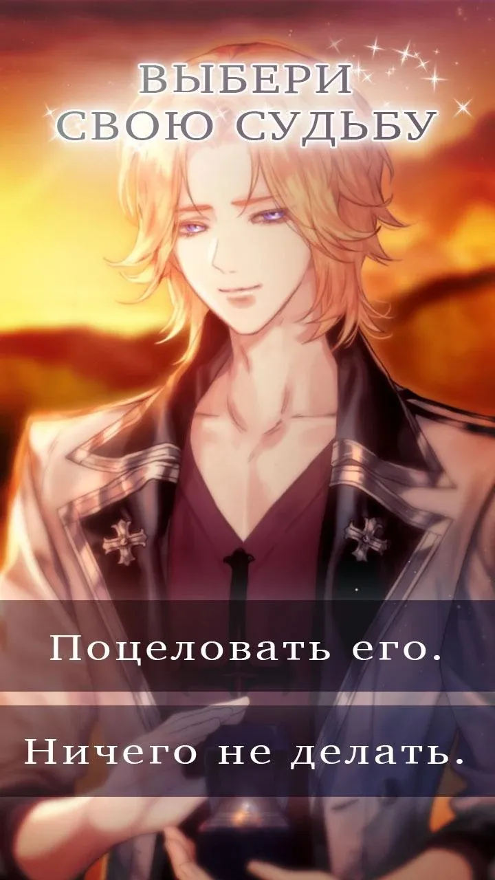 Angelic Kisses : Romance Otome [мод: бесплатные премиум выборы] Screenshot 2