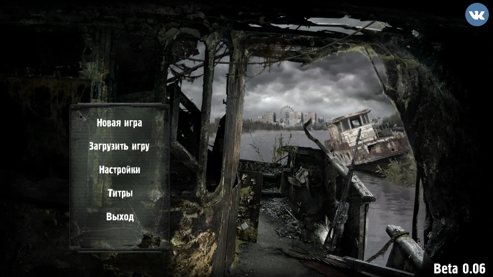 S.T.A.L.K.E.R. Call of Pripyat [мод: полная версия] Screenshot 2