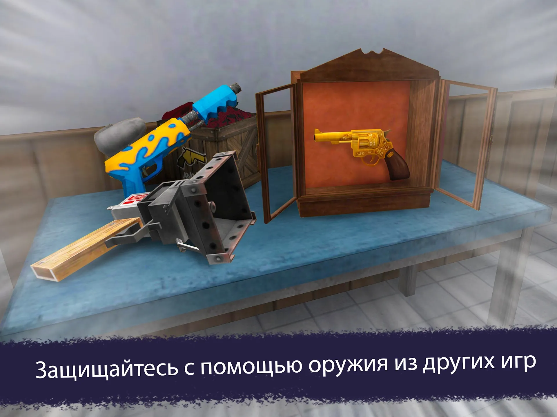Ice Scream United: Multiplayer [мод: бесплатные награды] Screenshot 4