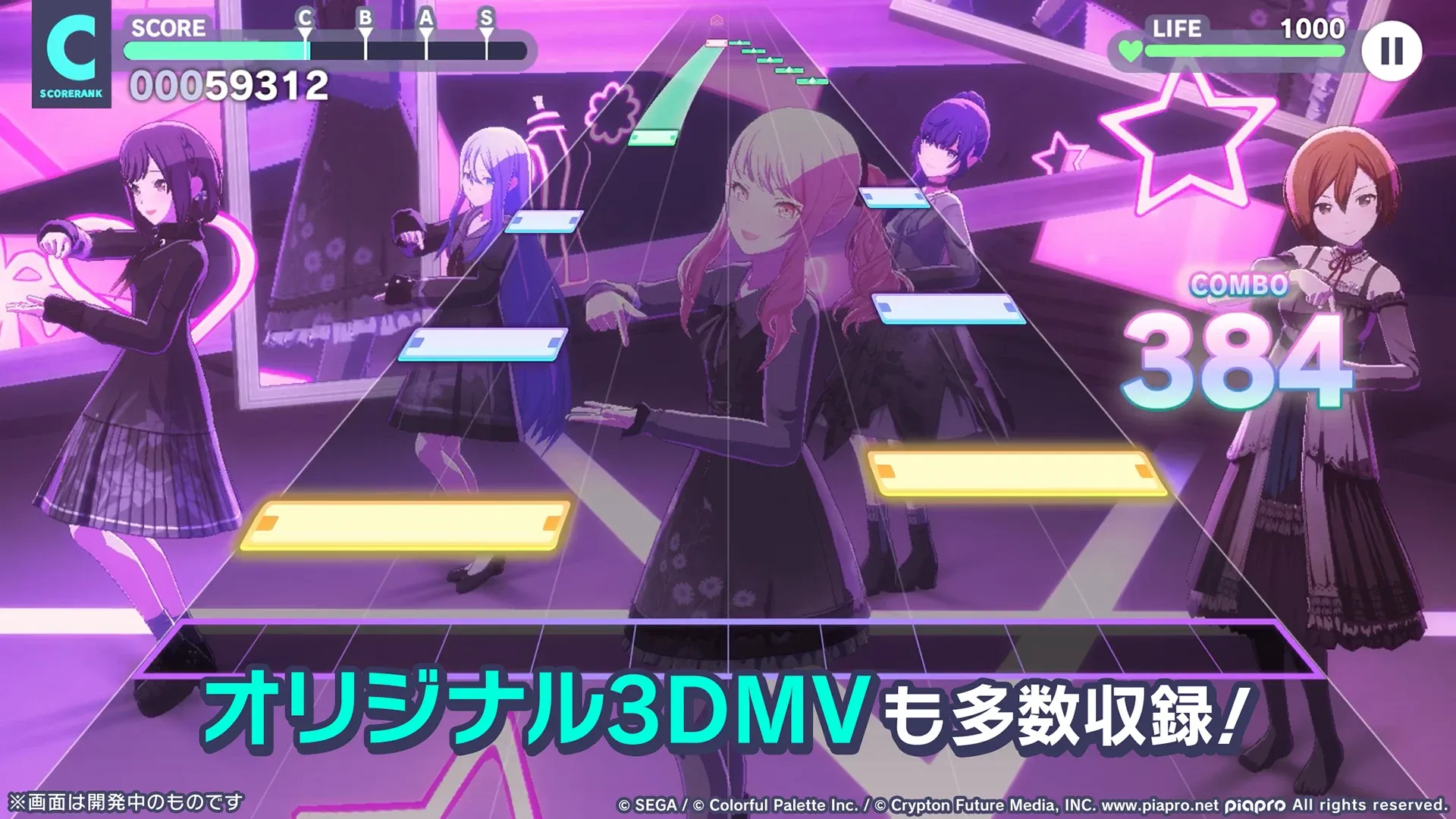 Project SEKAI: Colorful Stage! feat. Hatsune Miku v6.5.0 APK Мод (Меню, Отличное исполнение, Режим бога) Screenshot 2 Project SEKAI: Colorful Stage! feat. Hatsune Miku v6.5.0 APK Мод (Меню, Отличное исполнение, Режим бога) Screenshot 2
