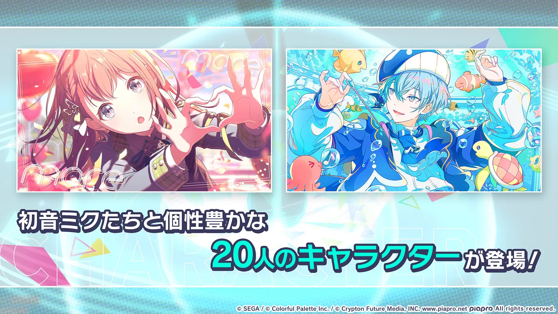Project SEKAI: Colorful Stage! feat. Hatsune Miku v6.5.0 APK Мод (Меню, Отличное исполнение, Режим бога) Screenshot 3 Project SEKAI: Colorful Stage! feat. Hatsune Miku v6.5.0 APK Мод (Меню, Отличное исполнение, Режим бога) Screenshot 3