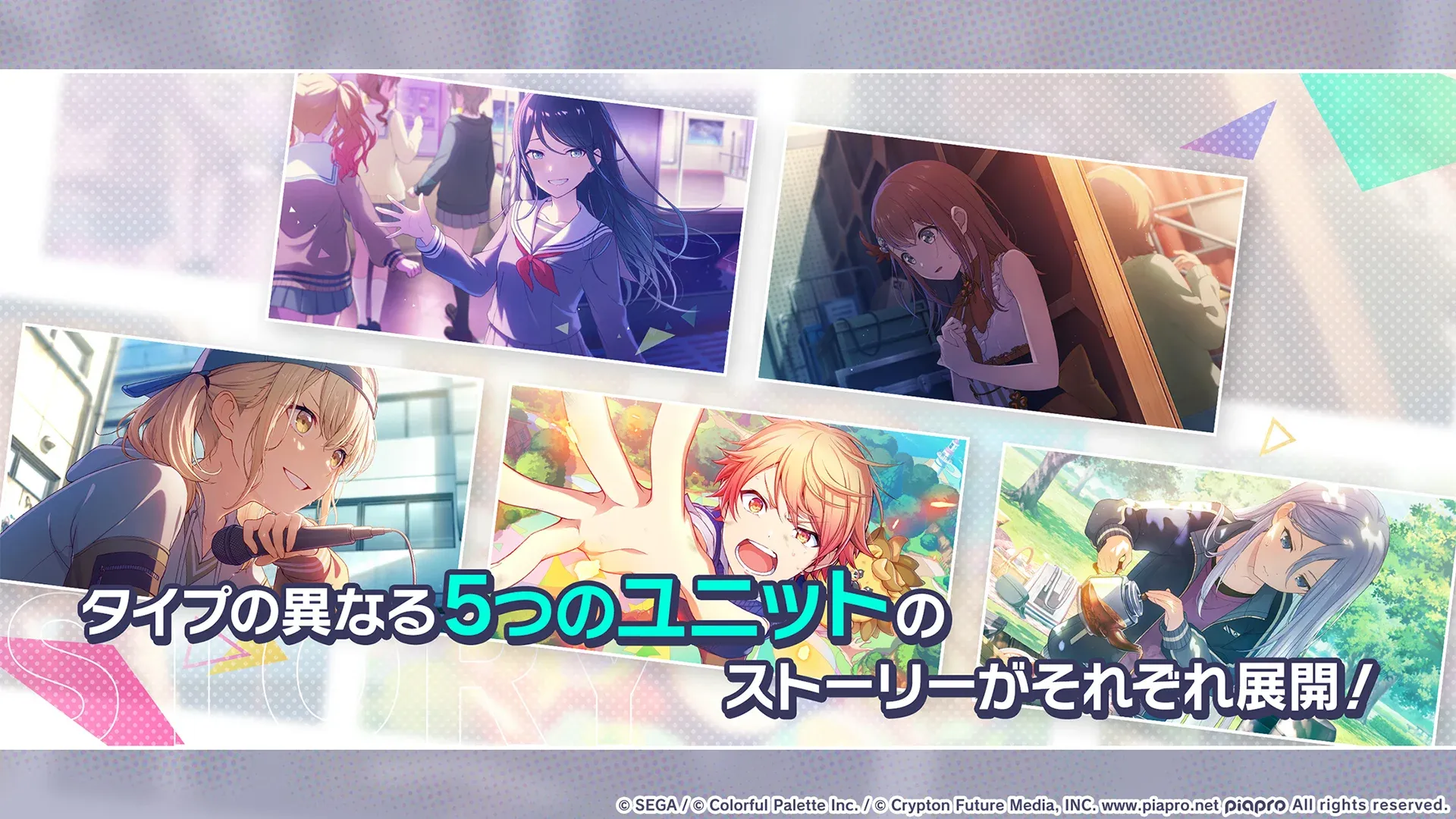 Project SEKAI: Colorful Stage! feat. Hatsune Miku v6.5.0 APK Мод (Меню, Отличное исполнение, Режим бога) Screenshot 4 Project SEKAI: Colorful Stage! feat. Hatsune Miku v6.5.0 APK Мод (Меню, Отличное исполнение, Режим бога) Screenshot 4