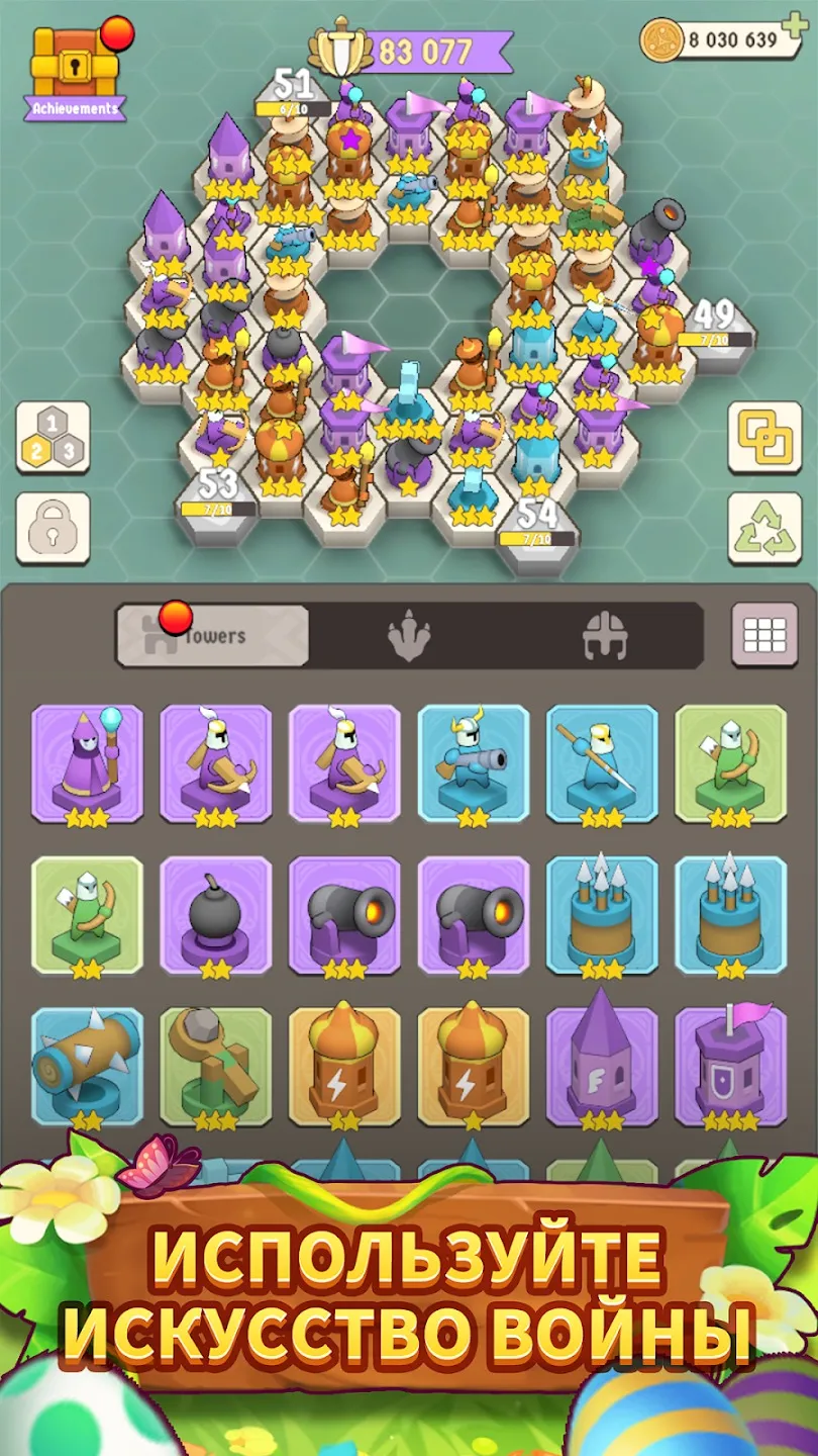 North Tower - Merge TD Defense [мод: меню] Screenshot 4
