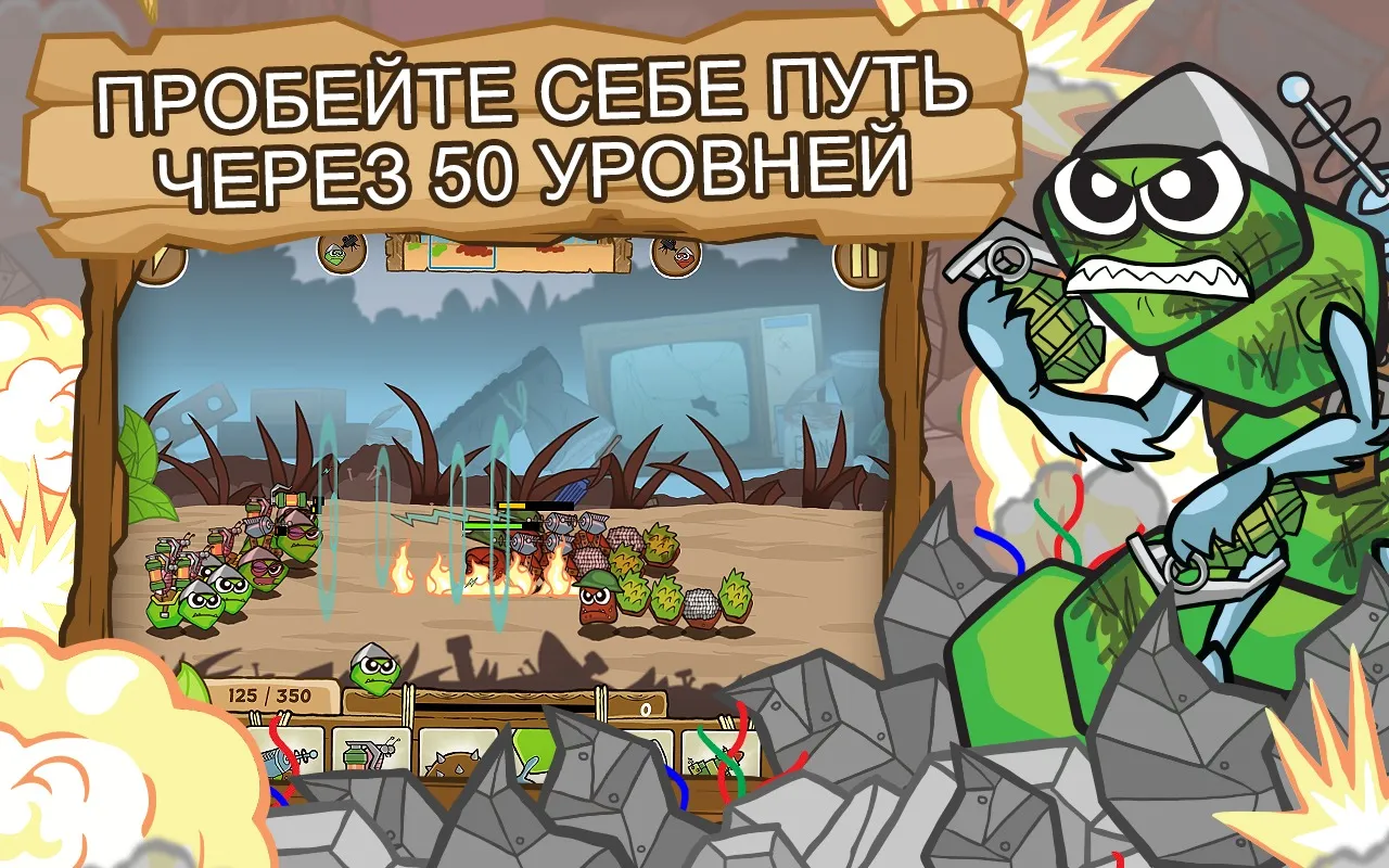 БОЕГУСЕНИ [мод: много денег] Screenshot 1