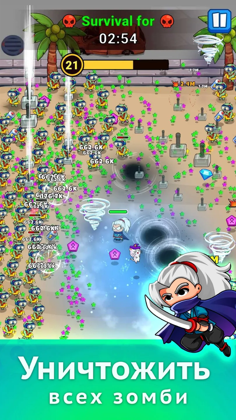 Undead City: Zombie Survival [мод: меню] Screenshot 4