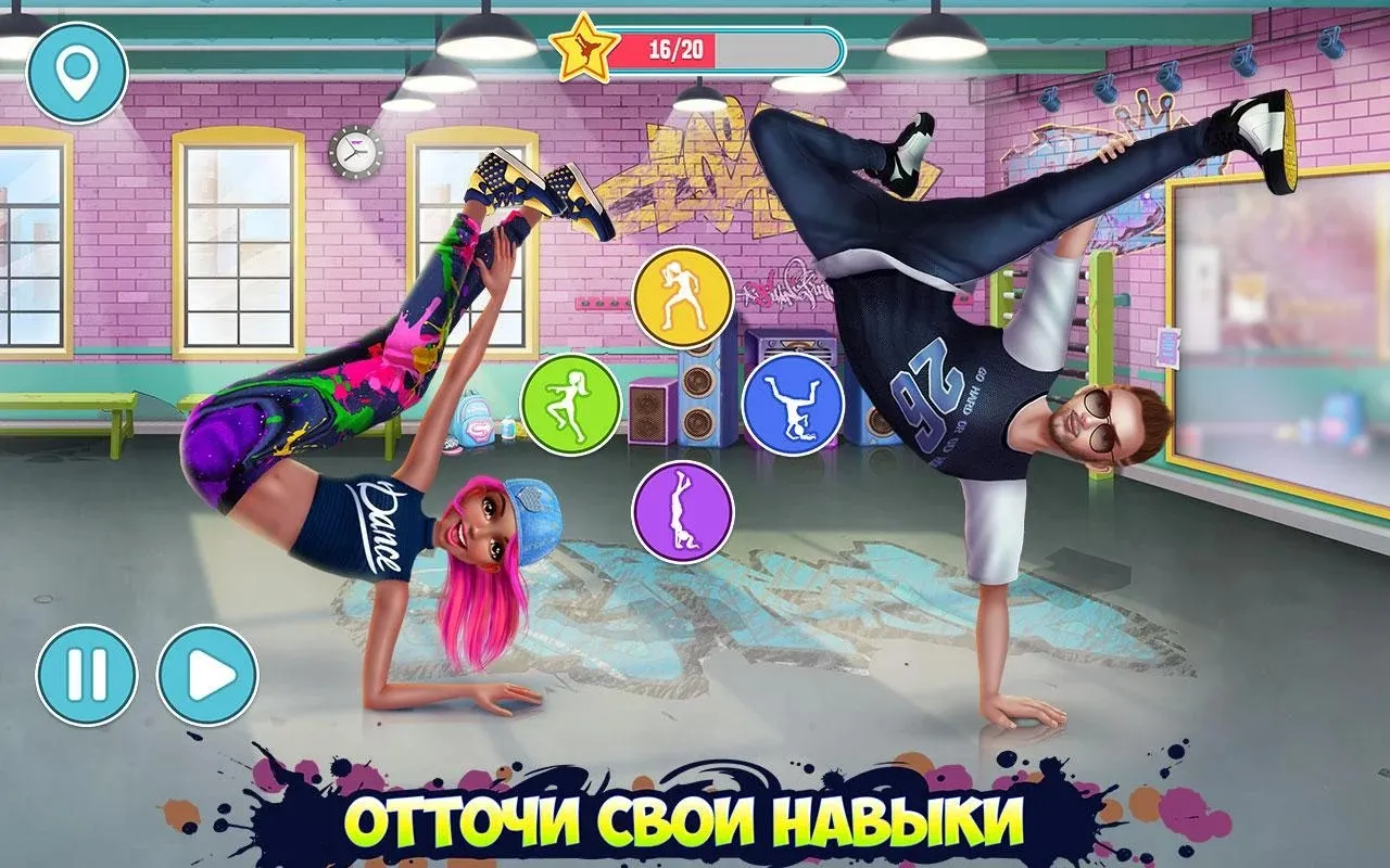 Хип-хоп битва девушки VS парни [мод: всё открыто] Screenshot 3