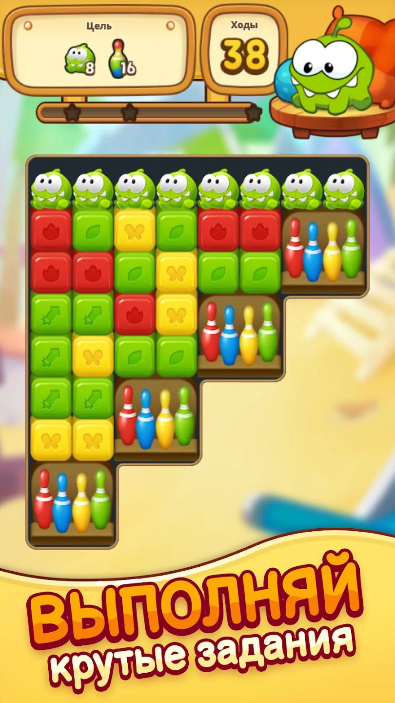 Cut the Rope: BLAST [мод: много денег] Screenshot 4