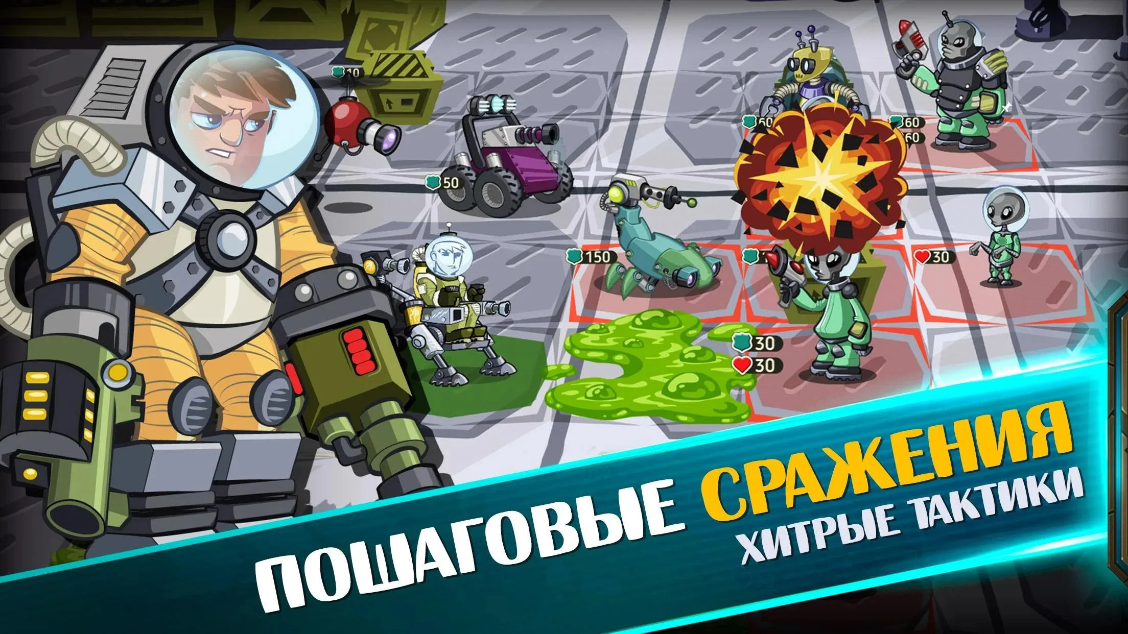 Космические рейдеры [мод: меню] Screenshot 4