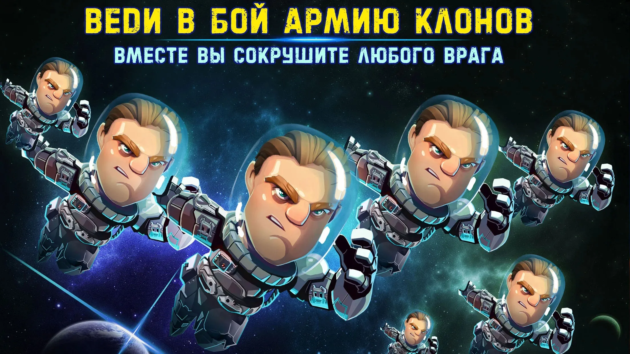Космические рейдеры 2 [мод: меню] Screenshot 2