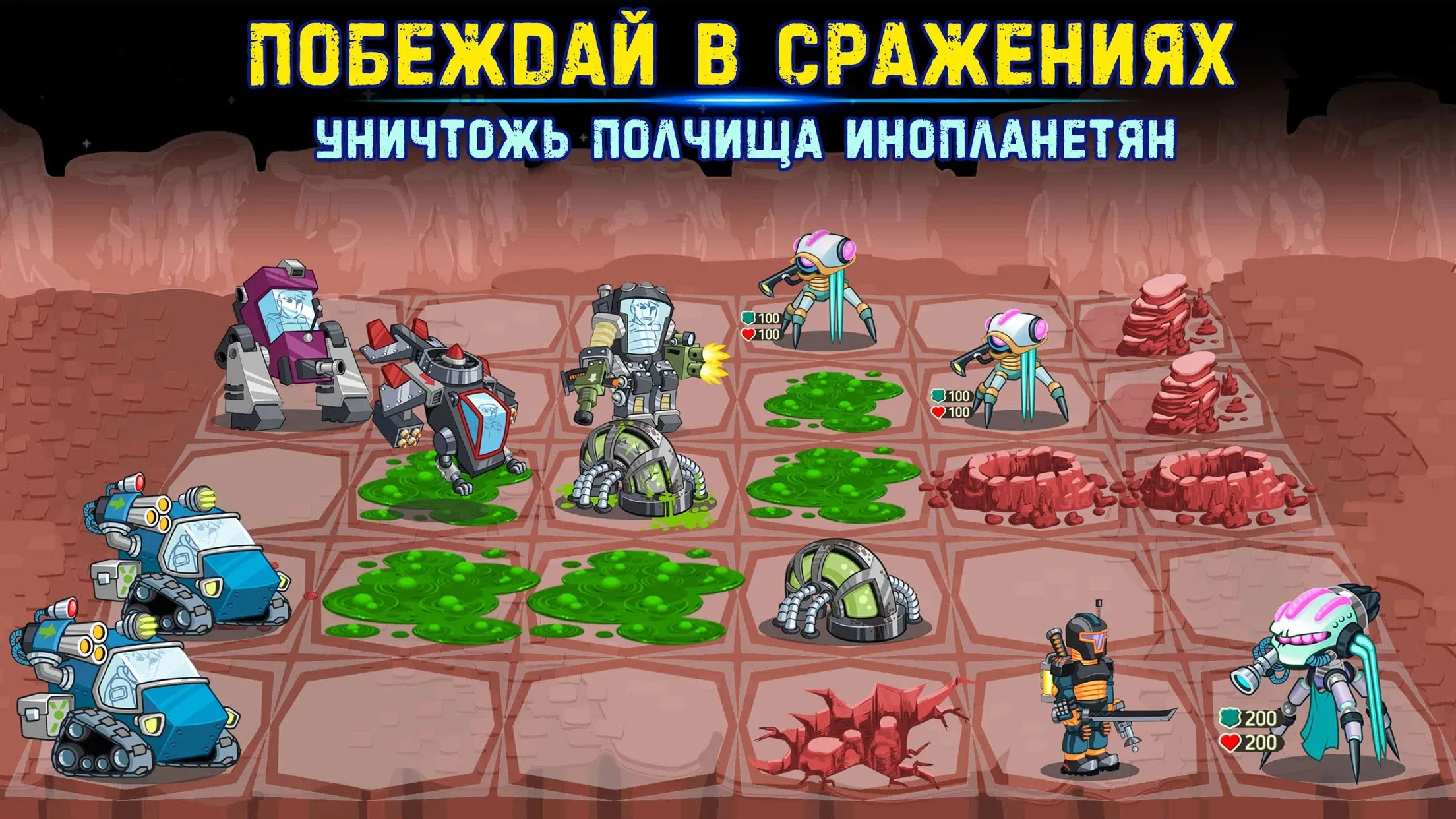 Космические рейдеры 2 [мод: меню] Screenshot 4