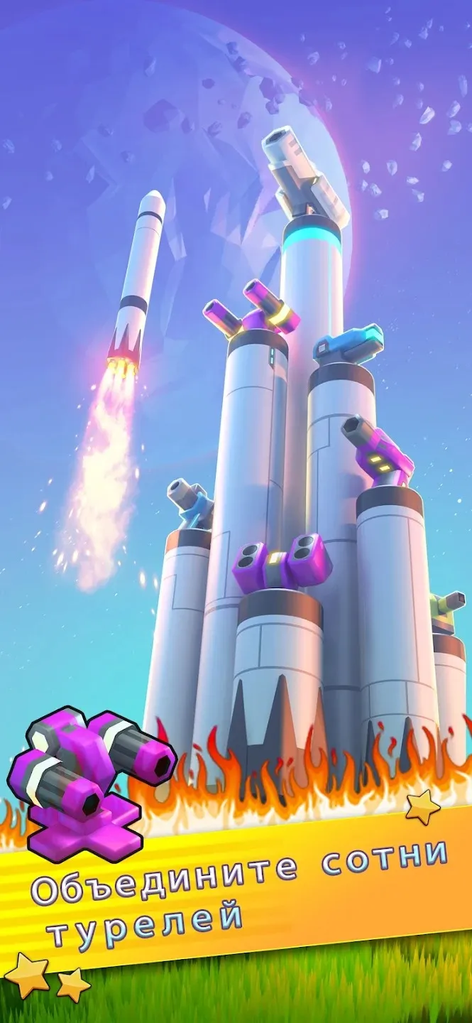 Mega Tower - игра защиты башни [мод: мега меню] Screenshot 2