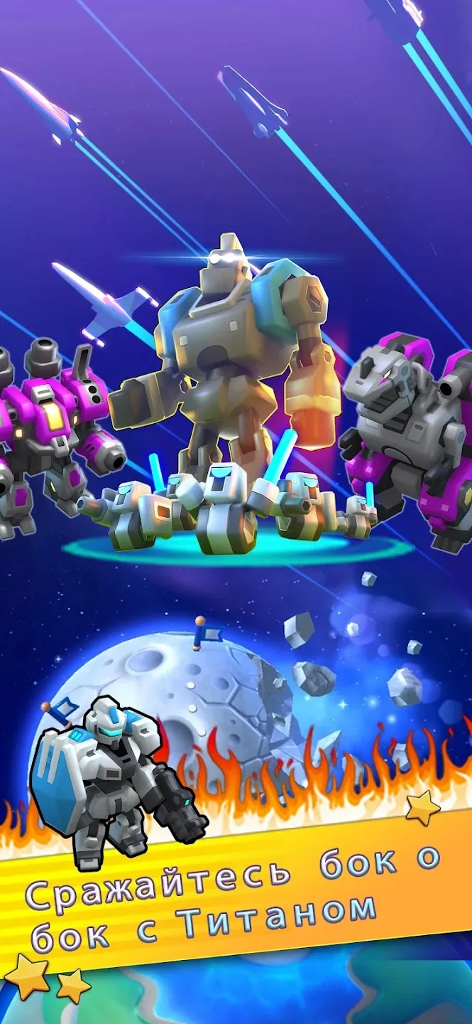 Mega Tower - игра защиты башни [мод: мега меню] Screenshot 3