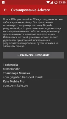 Adaway Screenshot 2