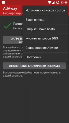Adaway Screenshot 4