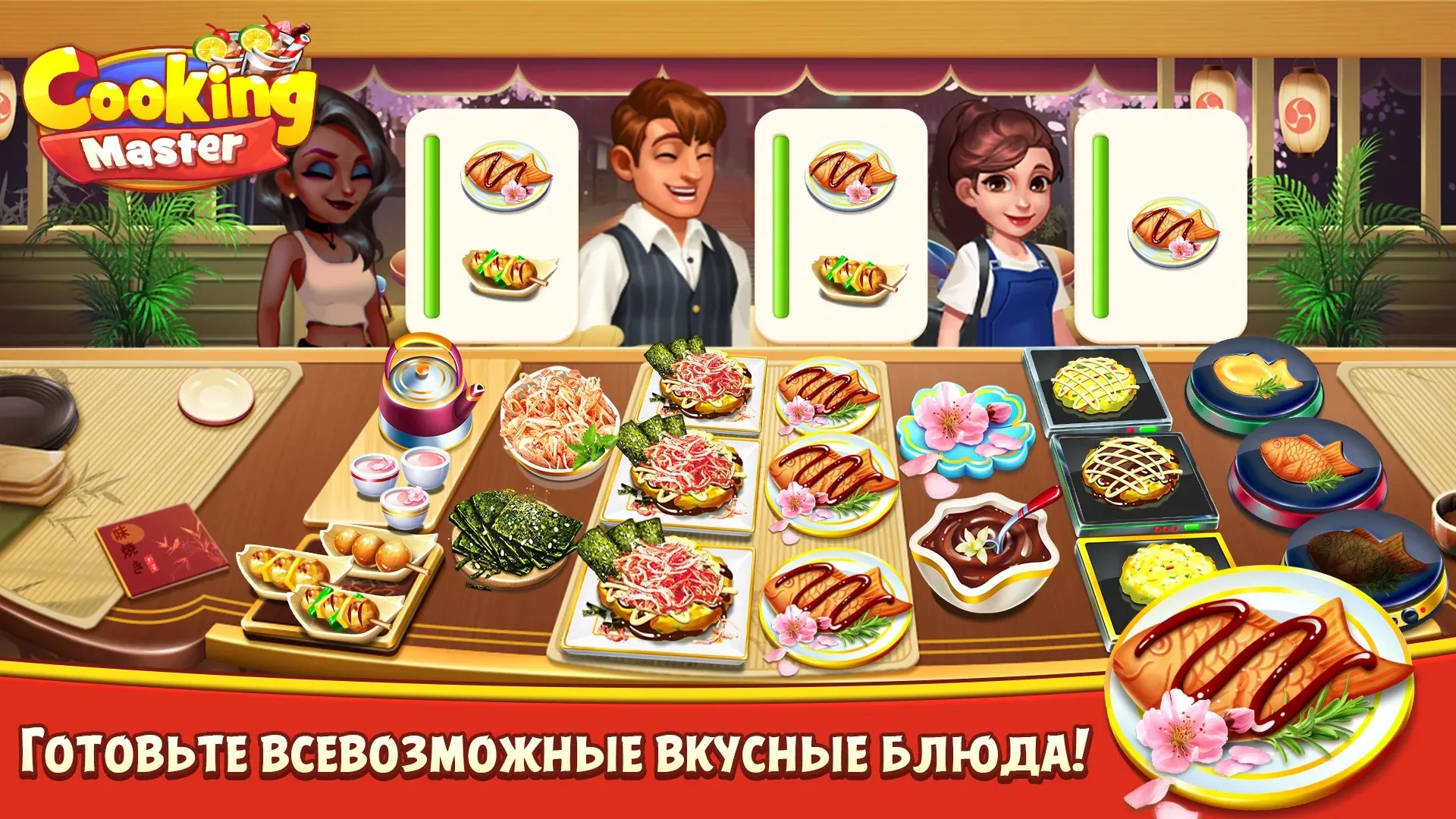 Cooking Master:Restaurant Game [мод: много денег] Screenshot 5