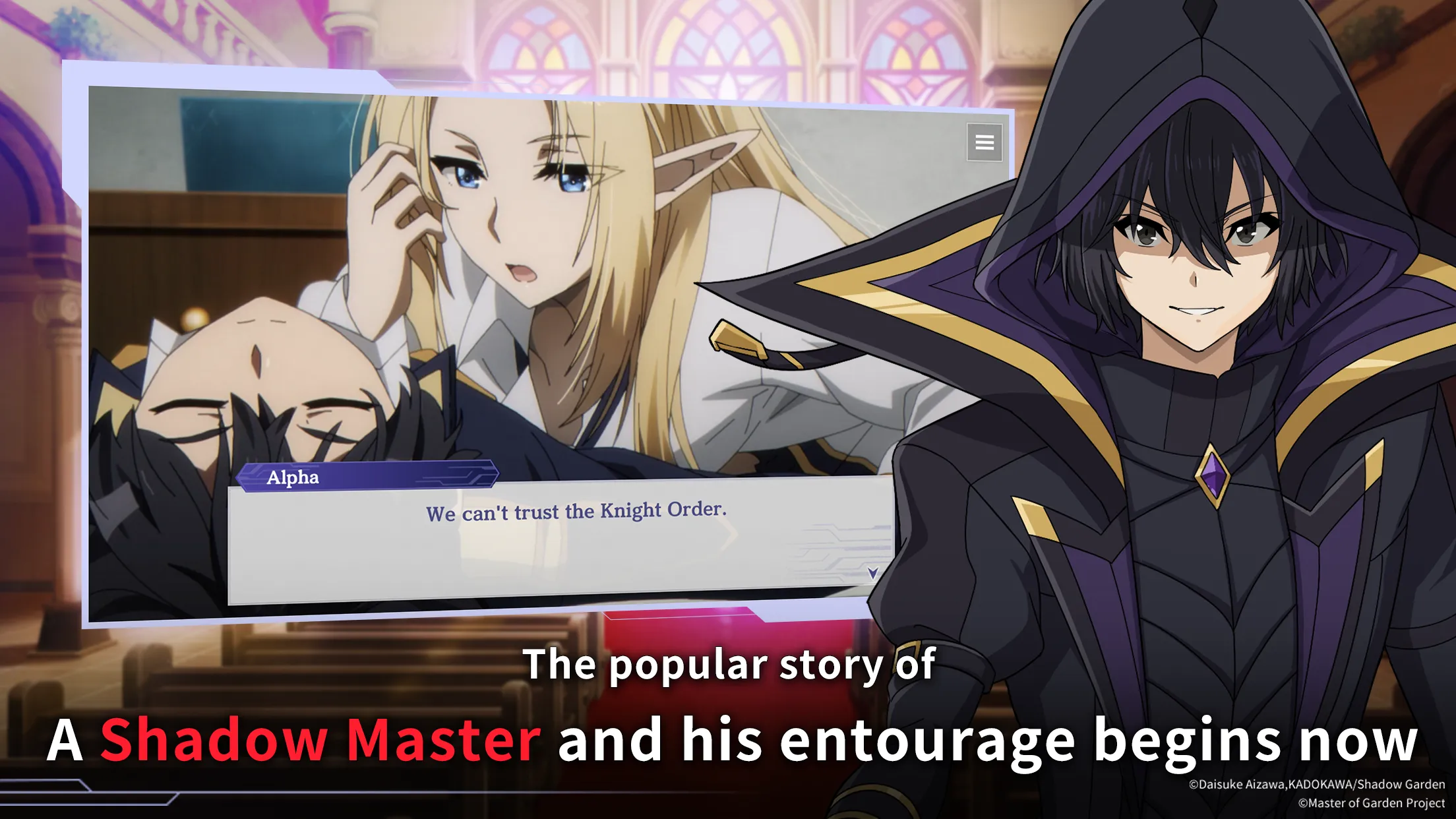 The Eminence in Shadow RPG v4.7.0 APK Мод (Меню, Множитель урона и защиты, Режим бога) Screenshot 1